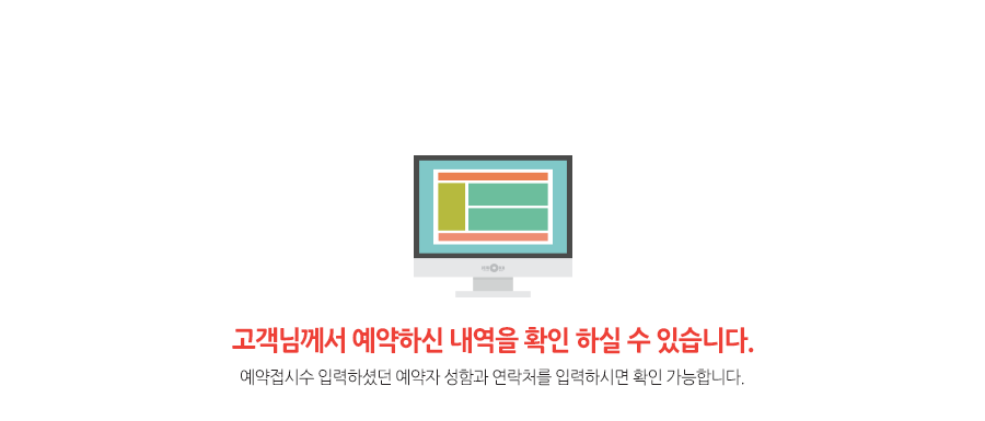 고객님..